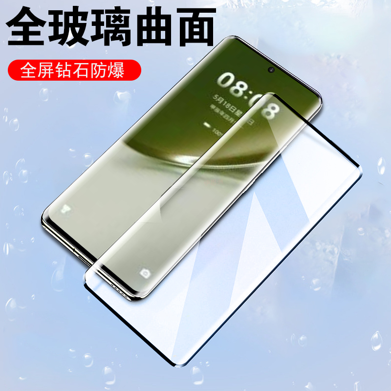 曲面全覆盖 一体全玻璃 蓝光护眼 防爆防刮