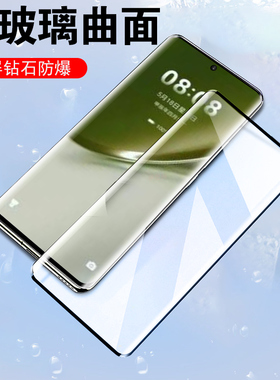 适用华为pura80pro十钢化膜p80曲屏pure80pr0+加por手机壳屏幕q80p的puar新品p8o八零opro保护玻璃屏保蓝光模