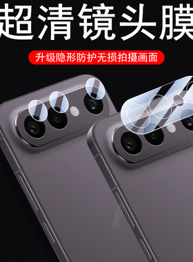 适用vivos50promini镜头膜viv0s50pro mini手机vivo后摄像头s50保护vⅰvos盖v2527a是维沃ⅴivos500p相机pr0
