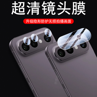适用vivos50promini镜头膜v2527a