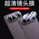 适用vivos50promini镜头膜viv0s50pro mini手机vivo后摄像头s50保护vⅰvos盖v2527a是维沃ⅴivos500p相机pr0