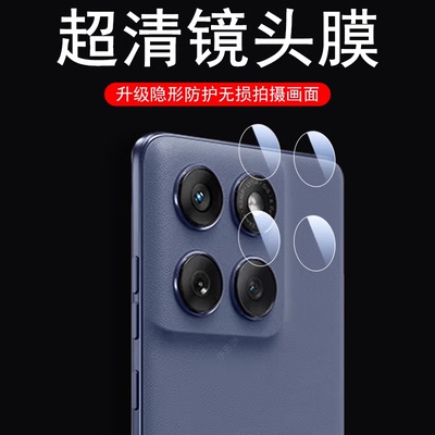 适用motog100s镜头膜xt2537-4贴