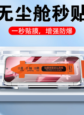 适用y31d/y31pro5g/y21d秒贴膜