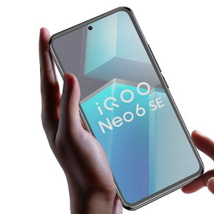 iqooneo6se磨砂iqoneo6es钢化膜iqoonoe6e电竞vivoiqooneo手机iqoo游戏vivoneo6vivoiq6iq6iqooneose6vivonoe