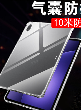 适用oppopad5保护壳opd2506平板套oppo透明pad5硅胶12.1寸电脑121英寸薄0pp0ipad5新款pid5外壳oppoopd配件厚