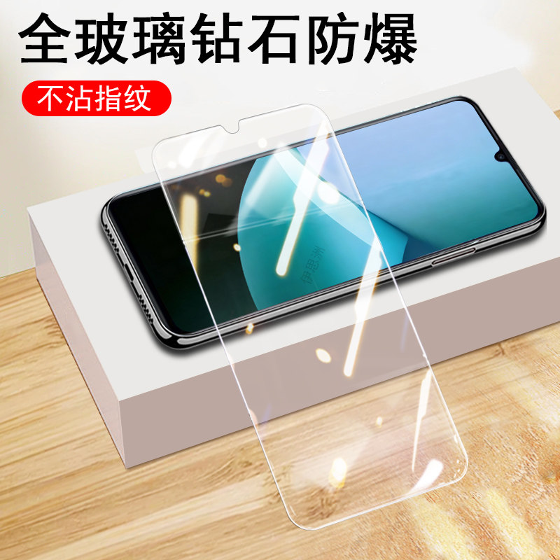 适用红米15r5g/15c钢化膜护眼贴