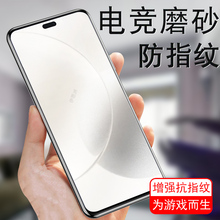 适用荣耀400lite钢化膜400磨砂honor200lite手机玻璃贴h0n0r屏幕screen保护protector防爆tempered贴膜glass