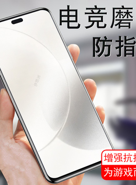 适用荣耀400lite钢化膜400磨砂honor200lite手机玻璃贴h0n0r屏幕screen保护protector防爆tempered贴膜glass