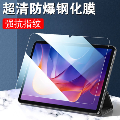 适用redmi红米pad2平板钢化膜