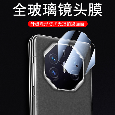 华为matext非凡大师x3x5镜头膜