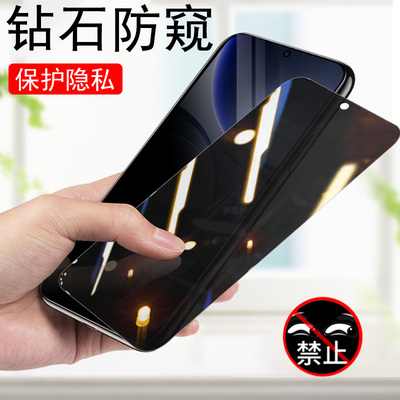 适用findx9ultra防窥膜fx9pro手机oppo保护Find9u钢化pr0屏幕隐私oppofindx9uitra防偷窥fandx壳opp0pp0fix套