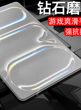 适用掌玩mini4pro磨砂膜mini4p钢化膜迷你平板酷比魔方保护屏幕防指纹min4u8.4寸mimi玻璃壳贴膜的防爆套新品