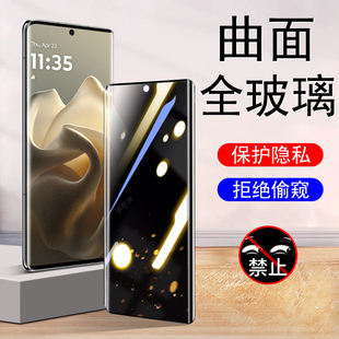 适用edge60pro防窥钢化膜motoedge60s摩托罗拉moto手机ai元启版保护fusion联想motorola防偷窥pr0屏幕por隐私