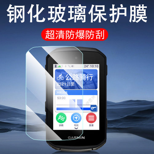 超清无损画质 一体全玻璃 防爆防刮花