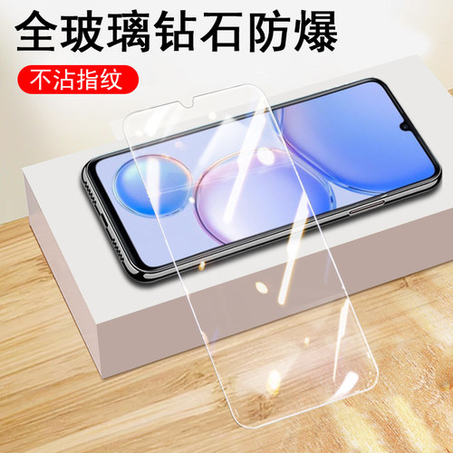 酷驰x16pro/P60/M60钢化膜