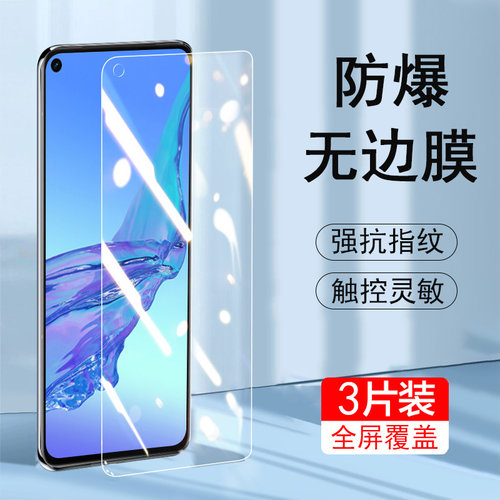 oppoa32高清防爆钢化膜