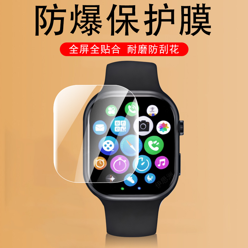 适用华强北w527/cd20max/pro膜