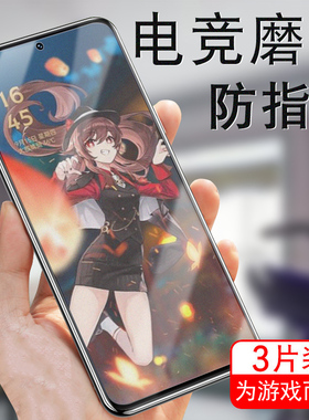 一加ace pro原神限定版磨砂acrpro钢化膜oppo手机acepro1+aecpor1十aec电竞acepor胡桃acep联名aecpro款acpro