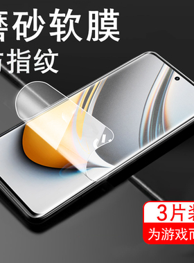 真我12pro磨砂膜rmx3842realme12pr0钢化水泥por水凝oppo手机relame的relme壳reamle保护12p手oppormx3843机