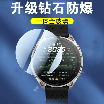 适用华米cheetah2ultra钢化膜amazfitcheetah2u手表膜智能表amazfit保护屏幕壳uitra跃我2u表膜utra新品u贴膜