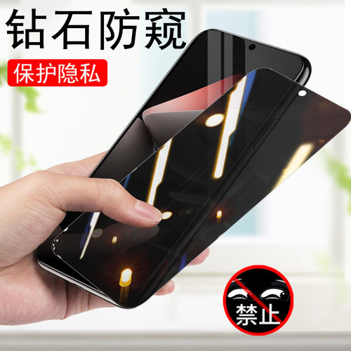 魅族21pro/m481q防窥钢化膜