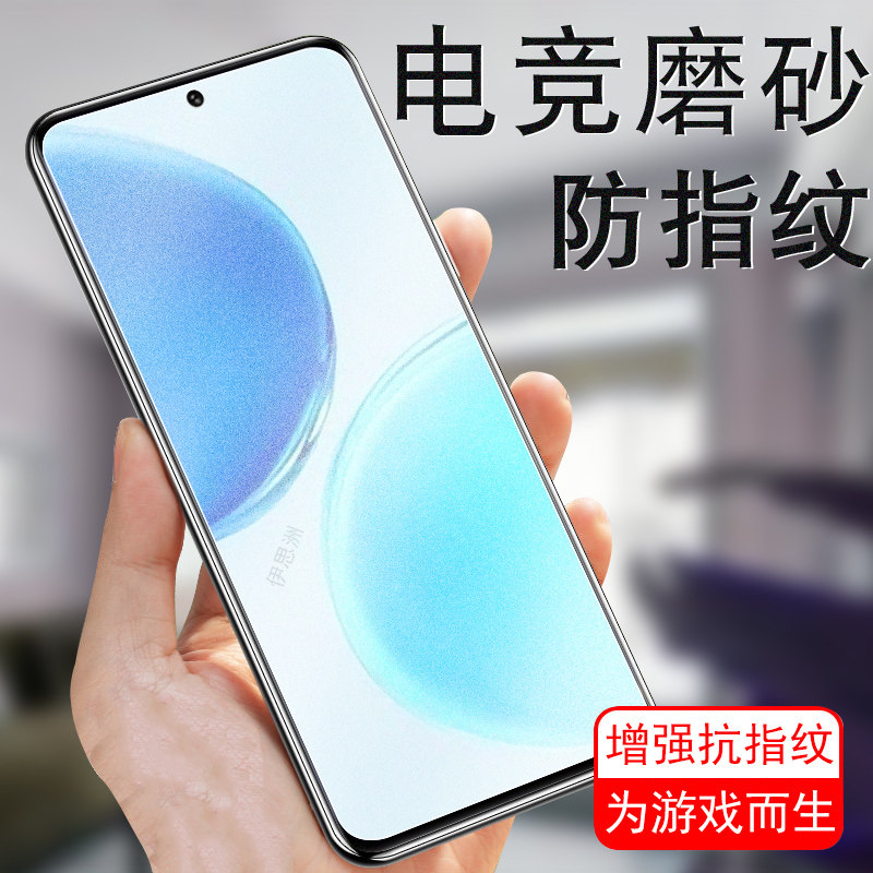 适用荣耀x8d钢化膜x8b磨砂honorx8d保护贴honor手机x8玻璃mon贴膜glass华为screen电竞case4g萤幕x8b5g屏幕壳