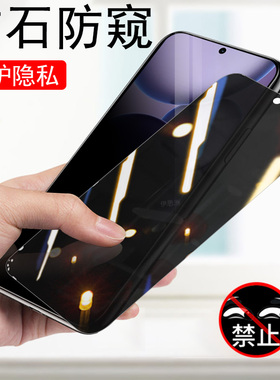 适用pkb110防窥膜plb110手机pkh120保护oppo钢化oppopkh贴oppopkb防偷窥oppoplb11o放pib隐私pkt屏幕oppopkt