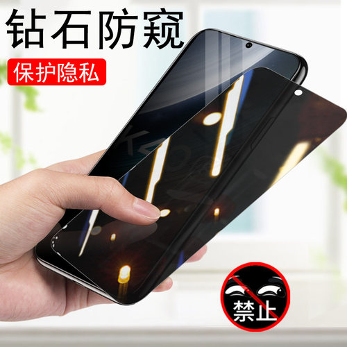红米k40s防窥钢化膜保护隐私防爆