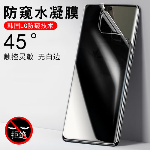 pocof6/f5/f6pro防窥膜x6/x5/x6p