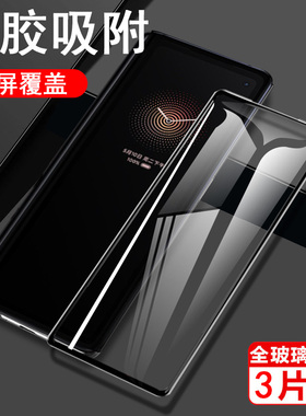 三星zfold3外屏w22钢化膜zflod4折叠屏w23手机z防窥膜flod2fld机fold保护w21前foid的w2021fd后f4fod模fo1d壳