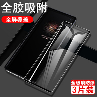 三星zfold3外屏w22钢化膜zflod4折叠屏w23手机z防窥膜flod2fld机fold保护w21前foid的w2021fd后f4fod模fo1d壳