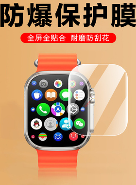华强北s10手表膜s10ultra2表膜s10utra屏幕watchs10u保护utrla3max贴膜watch智能表x顶配10s蜂窝版2钢化utrla
