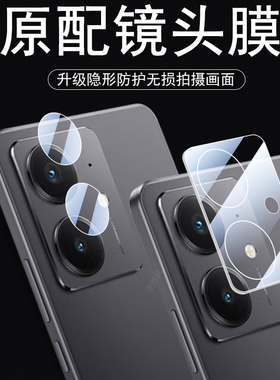 真我neo7se镜头膜realmeneo7x后摄像头noe7es手机ne07e相机摄影neose盖no7s配件5071rmx5080后视镜oppo七neox