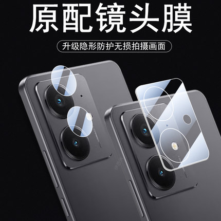 真我neo7se镜头膜realmeneo7x后摄像头noe7es手机ne07e相机摄影neose盖no7s配件5071rmx5080后视镜oppo七neox
