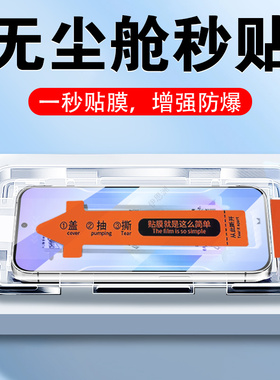 适用三星a57钢化膜a37屏幕手机保护贴5g玻璃galaxy575g贴膜samsung37全屏samsunga57sm-a5760屏保a376u萤幕壳