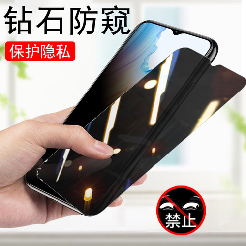 oppoa1i/PJU110防偷窥钢化膜