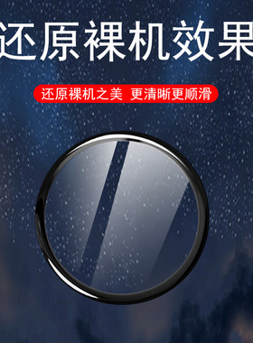 一加watch2手表膜oneplus一家wacth2保护膜oppo智能表onepluswatch表膜1加+whatch2运动手环表盘屏幕钢化贴膜