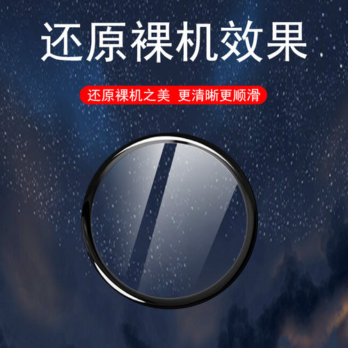 一加watch2手表膜曲面全覆盖