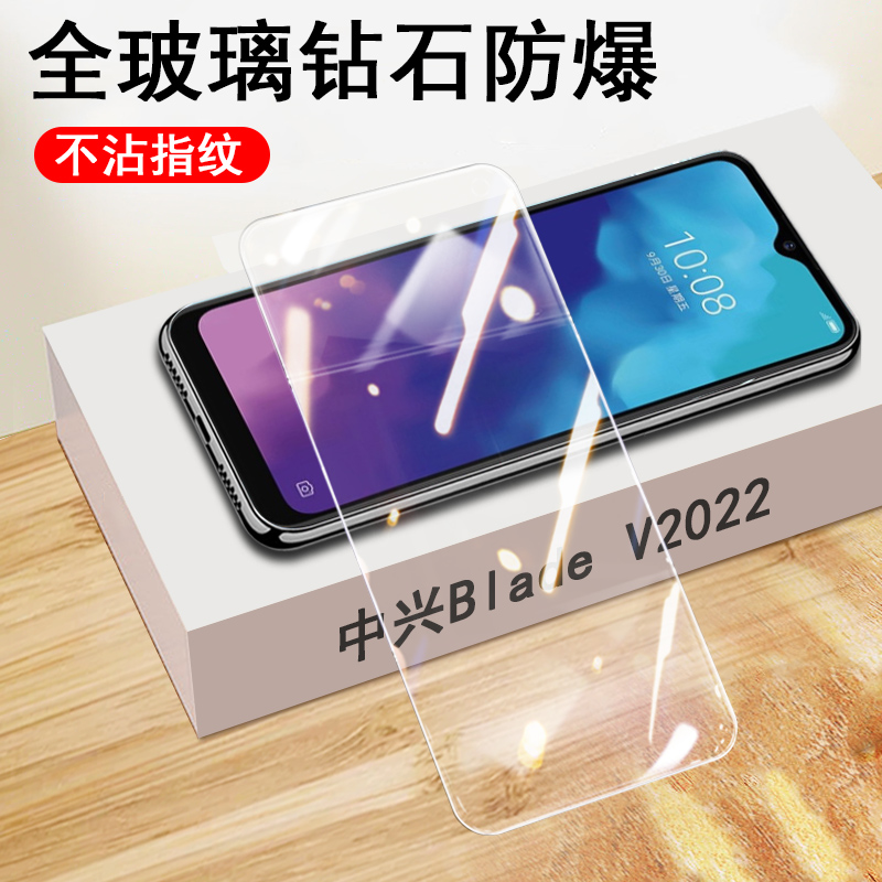 中兴v2022手机钢化膜zte8031防爆