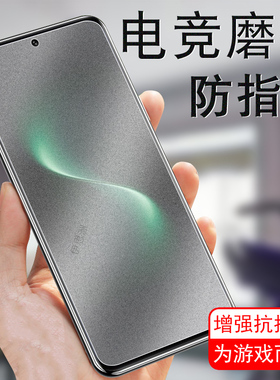 适用psn一al00华为nova15磨砂膜nove十五钢化n15手机电竞no诺娃n0va壳psm-psnal新款nov华noba模niva015aloo