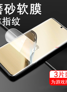 真我13pro+磨砂膜3992rmx3990realme13pr0十至尊版por钢化水凝oppo手机relame13p加relme保护reamle壳p至尊宝