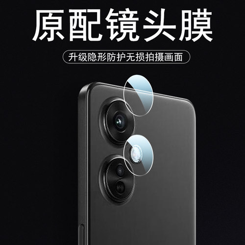 oppoK11x/PHF110全玻璃镜头膜