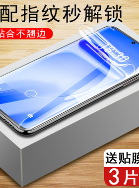 魅族18s水凝膜18spro手机18pro魁族18p0r钢化18p屏软膜超清水滴水疑s18高清十八spor模meizu18sp菲林spr0莫ps