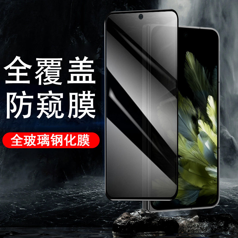 findn3典藏版外屏钢化全套贴膜