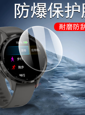 适用venu4佳明venu3s手表膜venus3表膜venu2s手环plus表v3s保护v4贴v3钢化3s屏幕garmin441veu贴膜v2s壳445mm