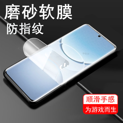 适用vivoy300pro+磨砂膜vⅰvoy300t手机y300p十加viv0y3oopro钢化ⅵoy的pr0vivoⅴivoyⅴiv水凝丫v∨vi√por