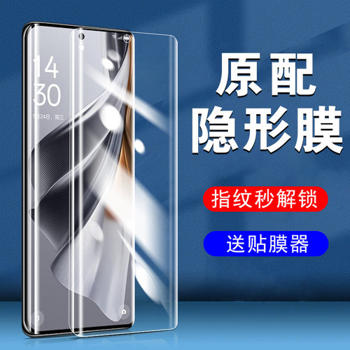 全贴合触屏灵敏 防止偷窥 保护隐私 防爆