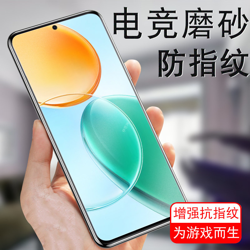 荣耀play9t/alt-an00磨砂钢化膜