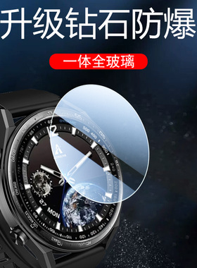 北斗手表syntime3钢化膜syntlme2保护pro贴膜EDC飞行家2astrolink智能表1代p表膜s手环ta806t配件astrolinkp3