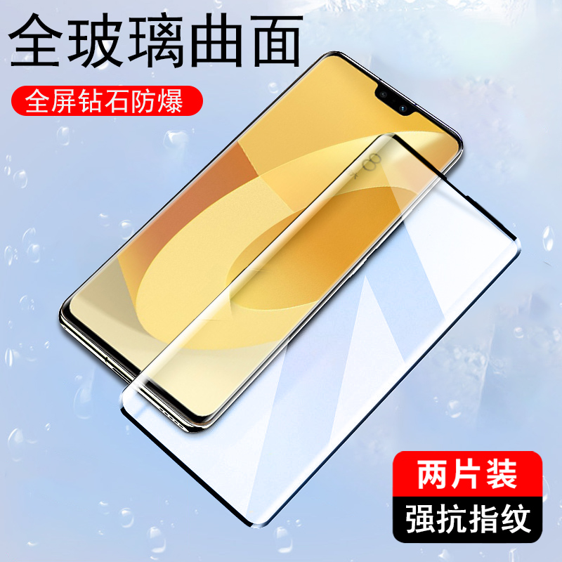 VIVOS12Pro曲屏钢化膜高清蓝光
